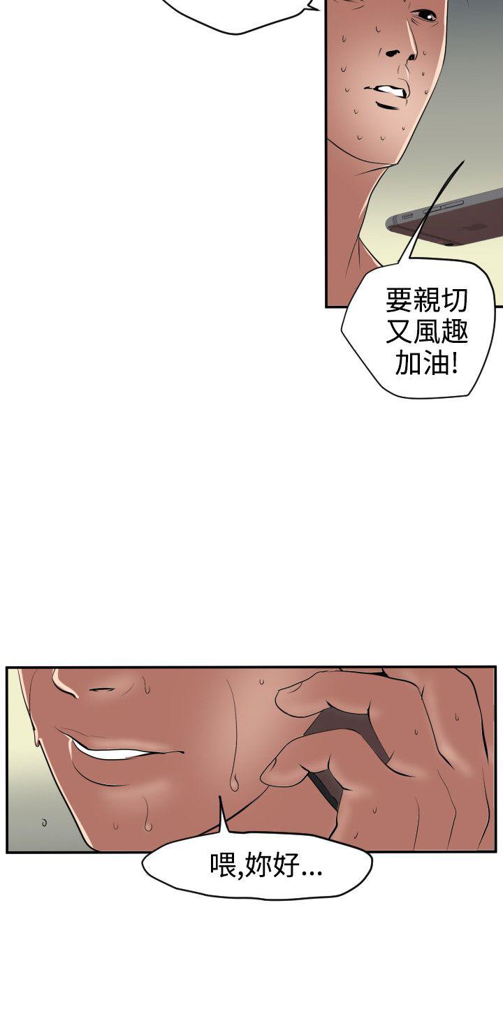 页面 13