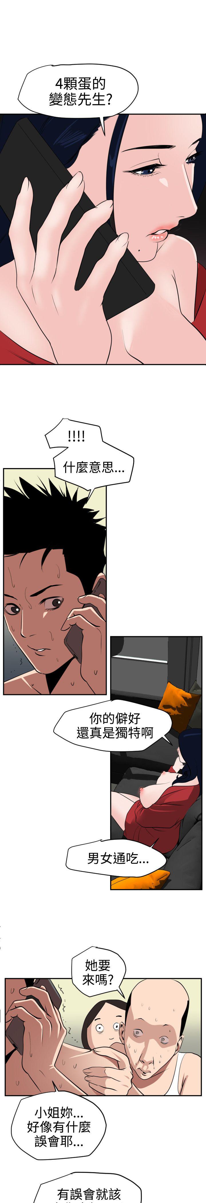 页面 14