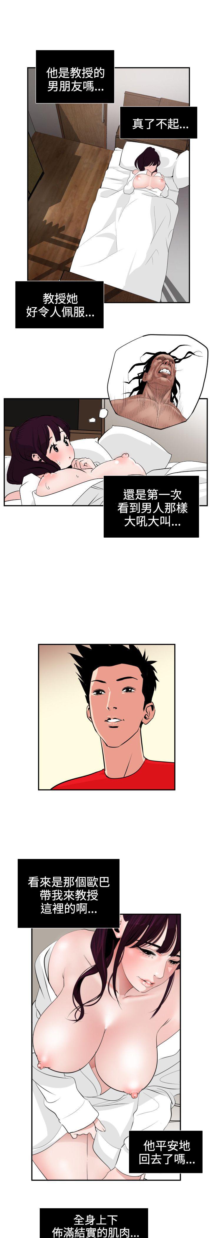 页面 6