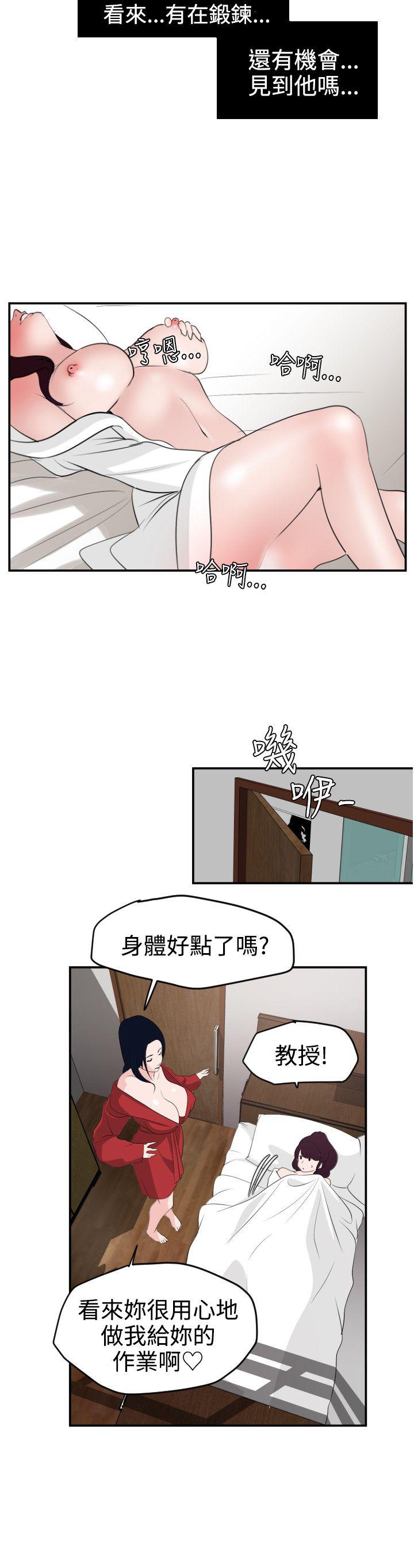 页面 7