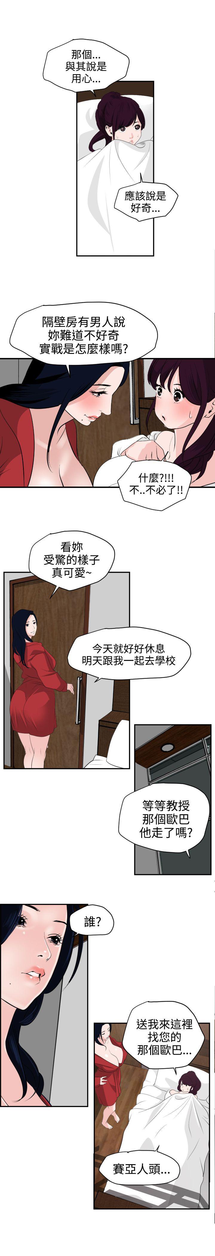 页面 8
