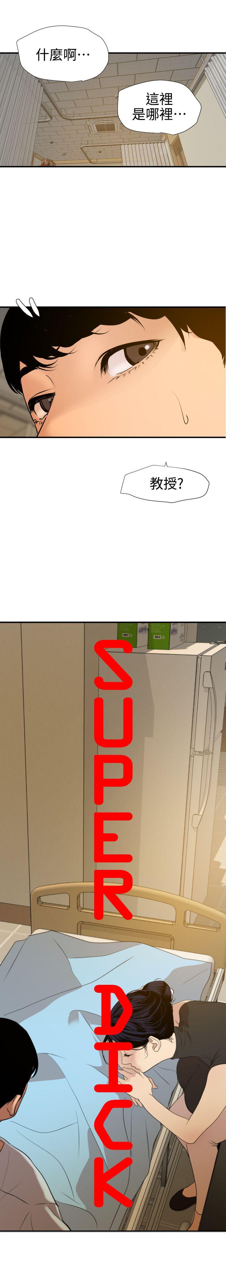 页面 11