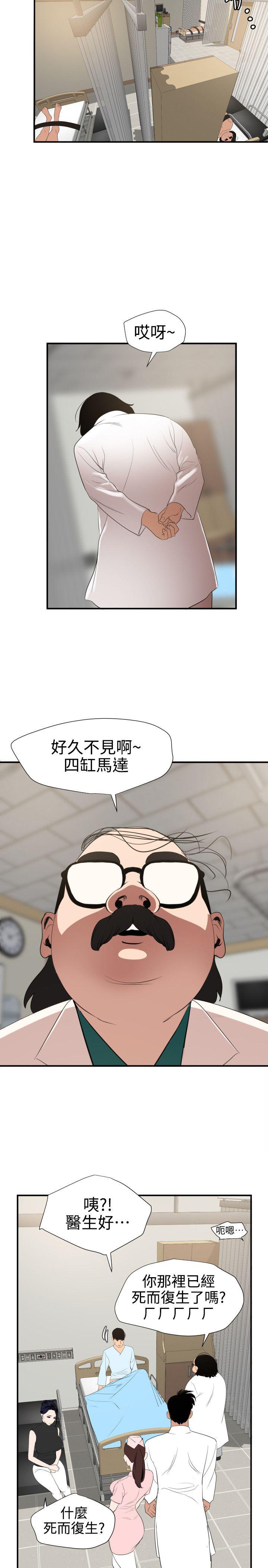 页面 14