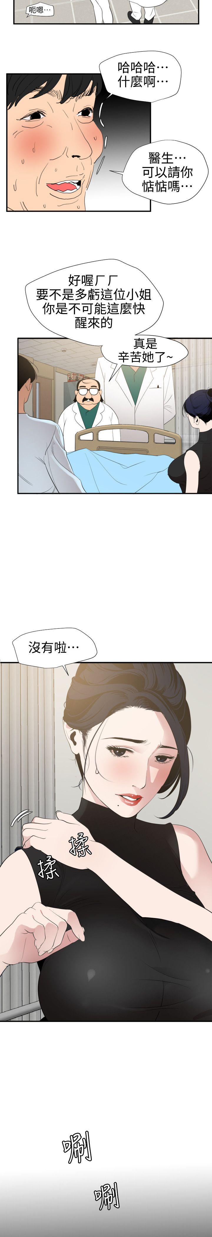 页面 15