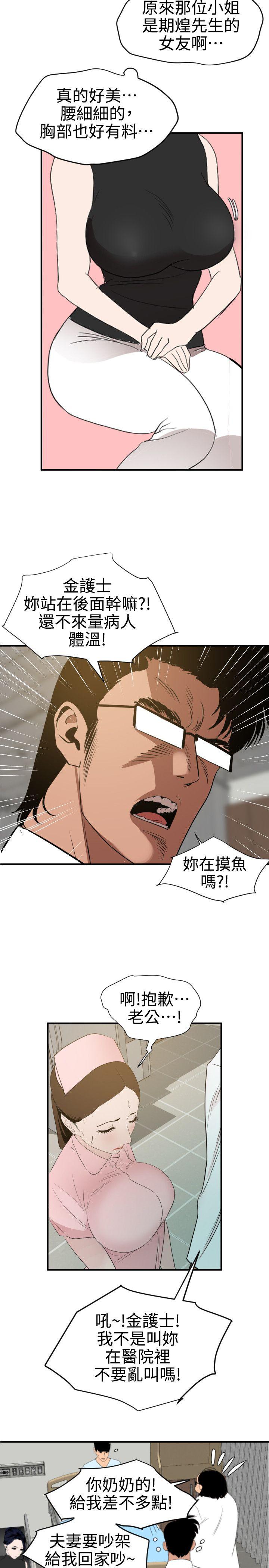 页面 20