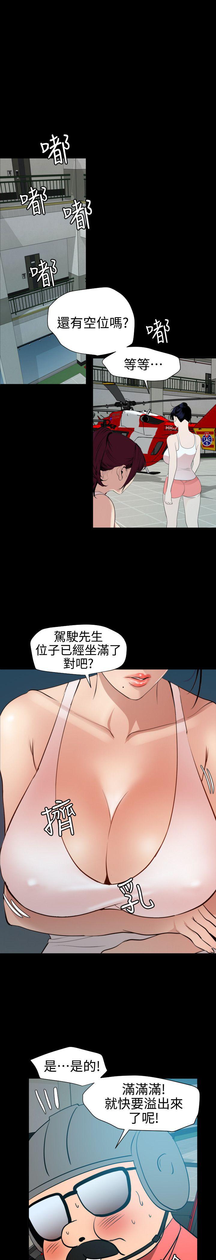 页面 6