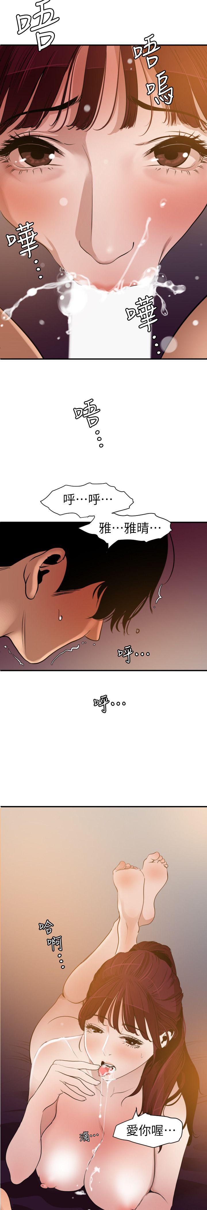 页面 11