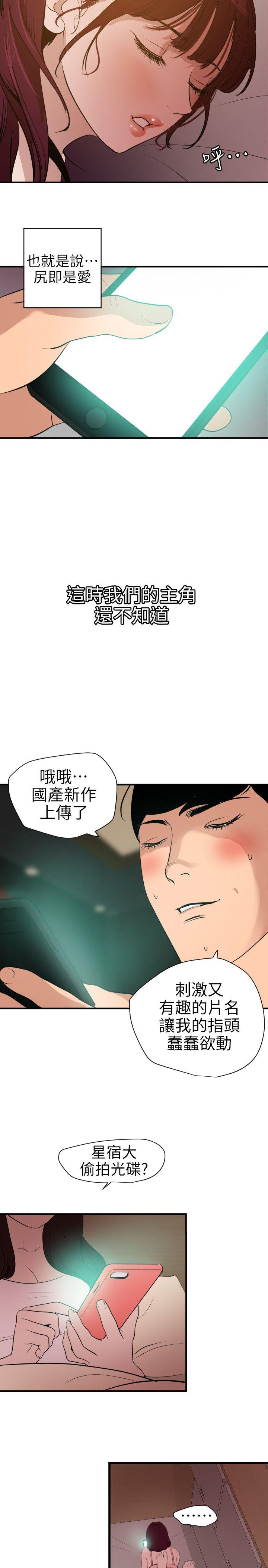 页面 16