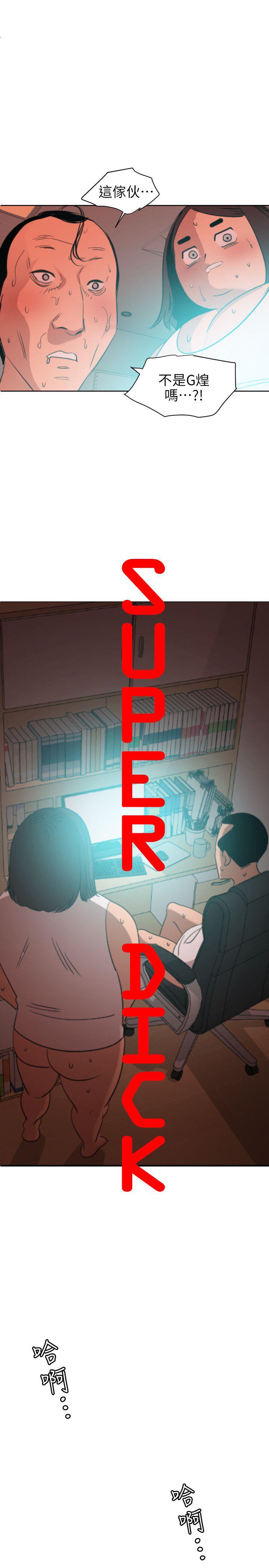页面 20