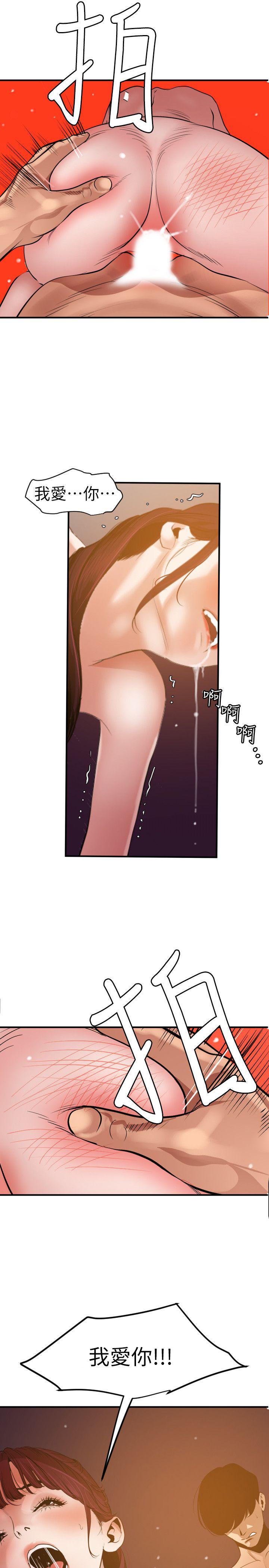 页面 6