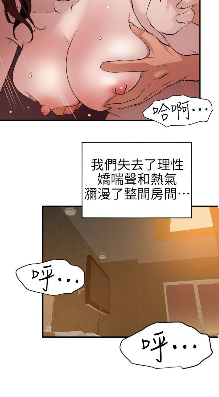 页面 8