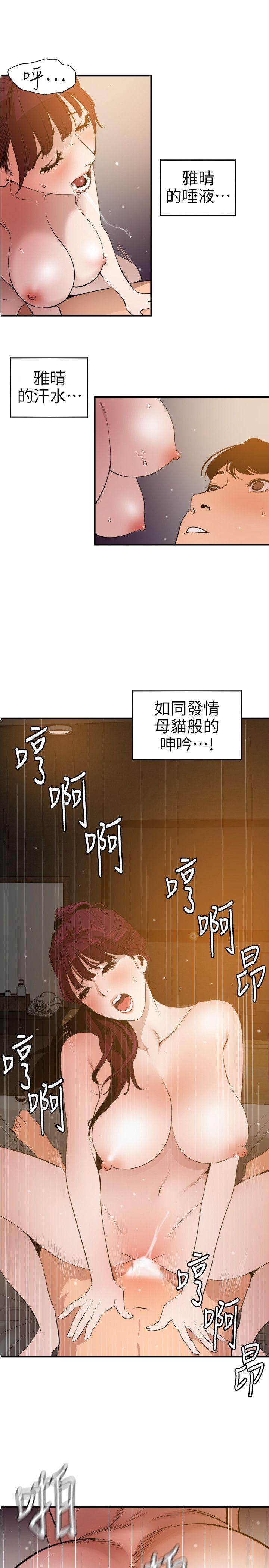 页面 9
