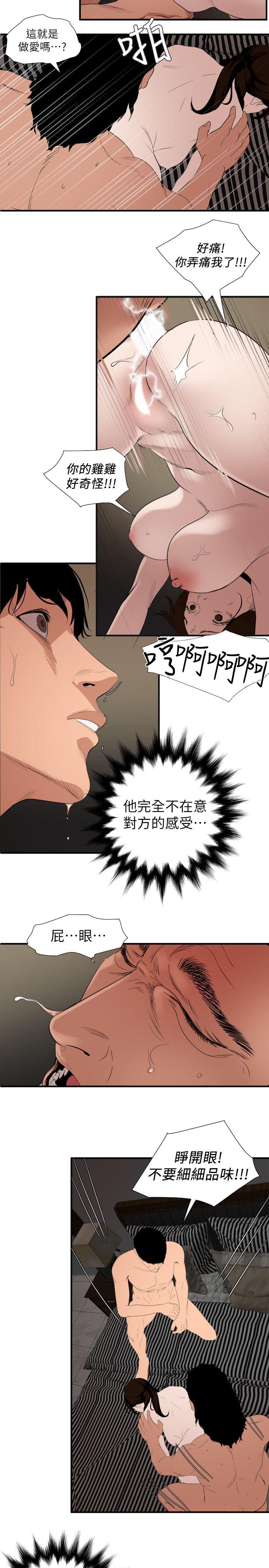 页面 10