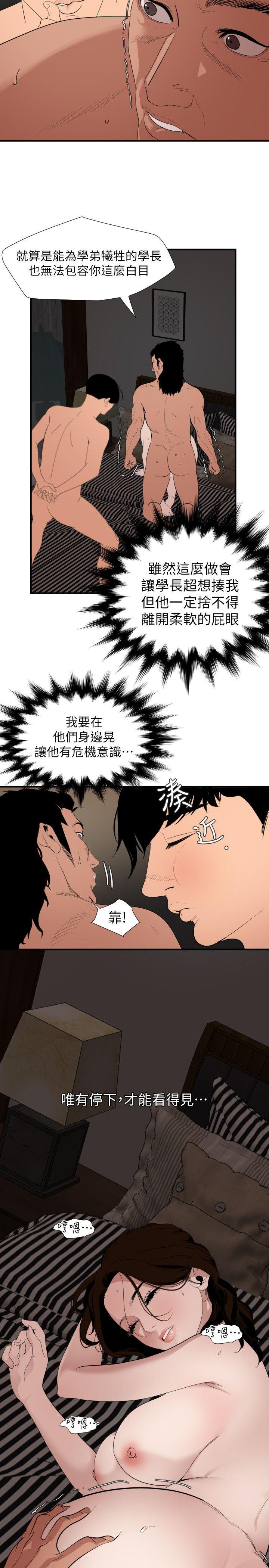 页面 14