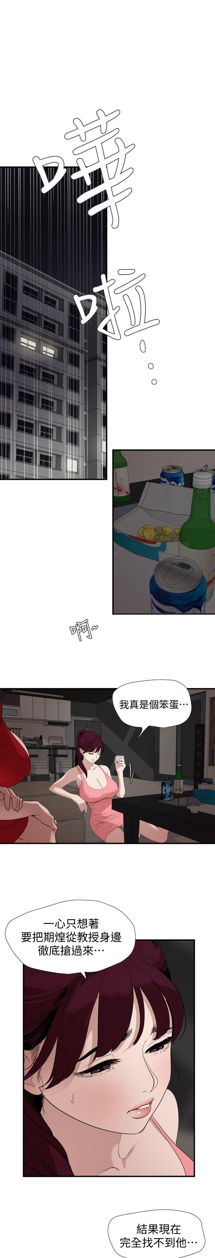 页面 19