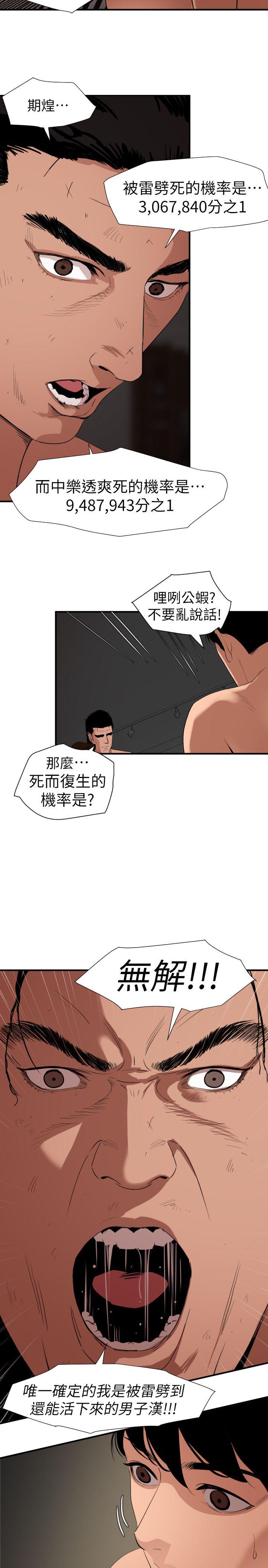 页面 5