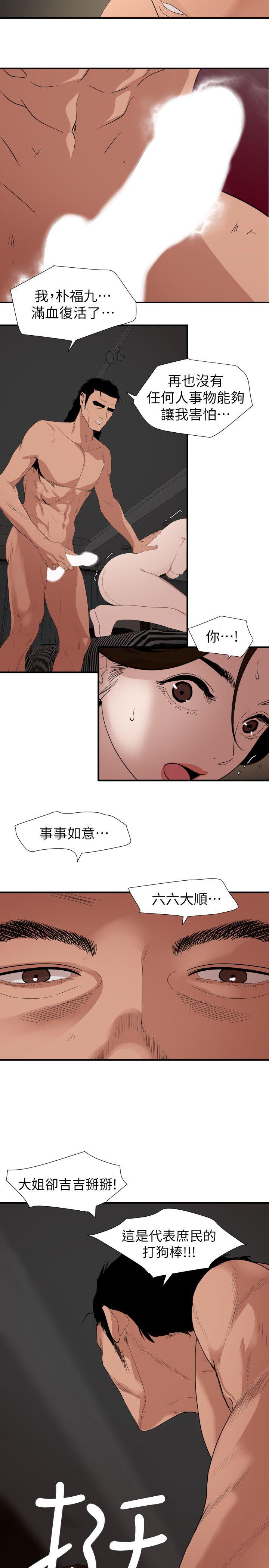页面 6