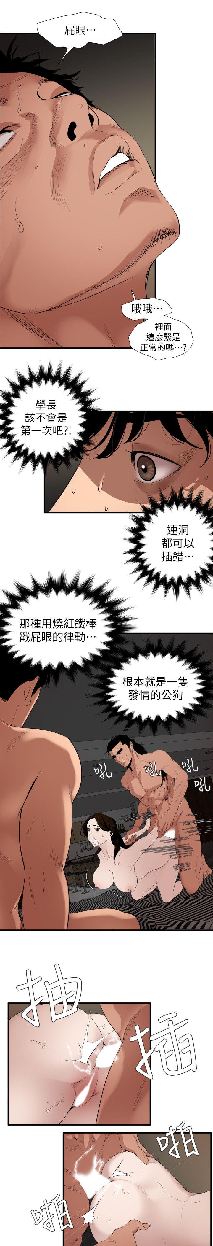 页面 9