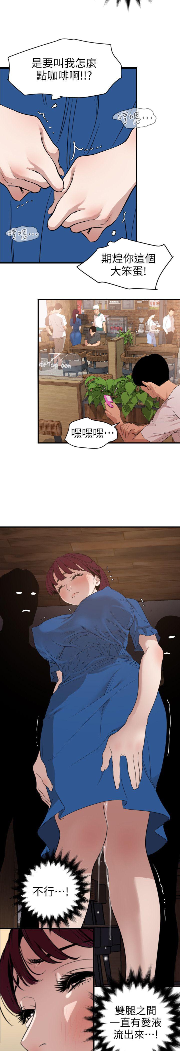 页面 12