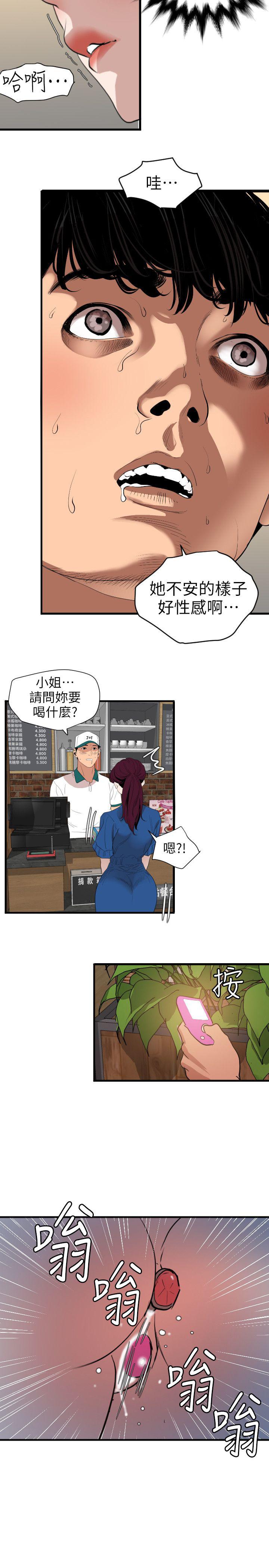 页面 13