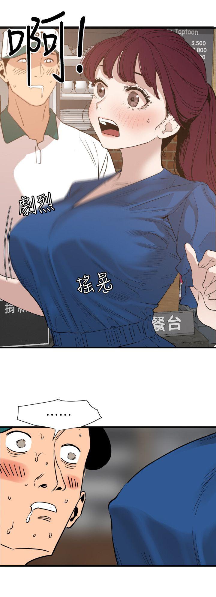 页面 14