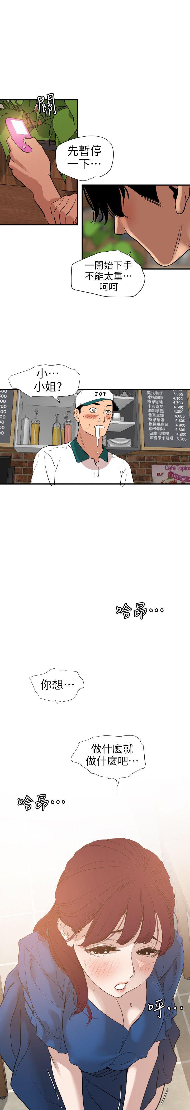 页面 15