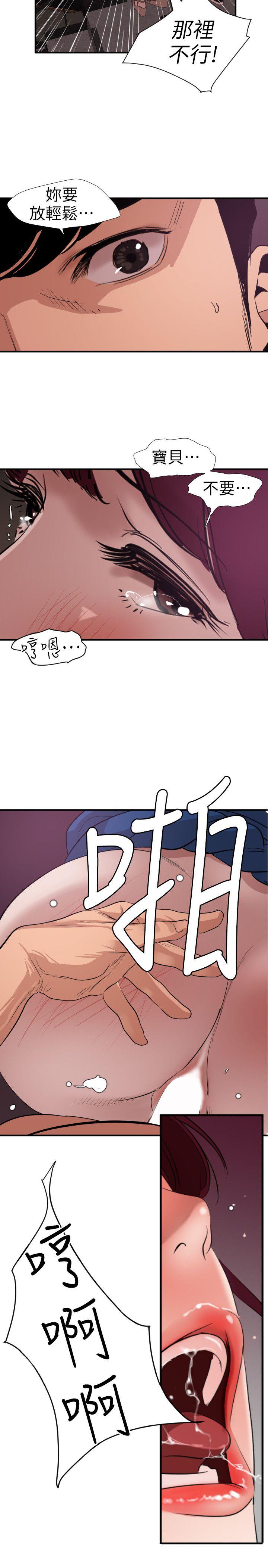 页面 6