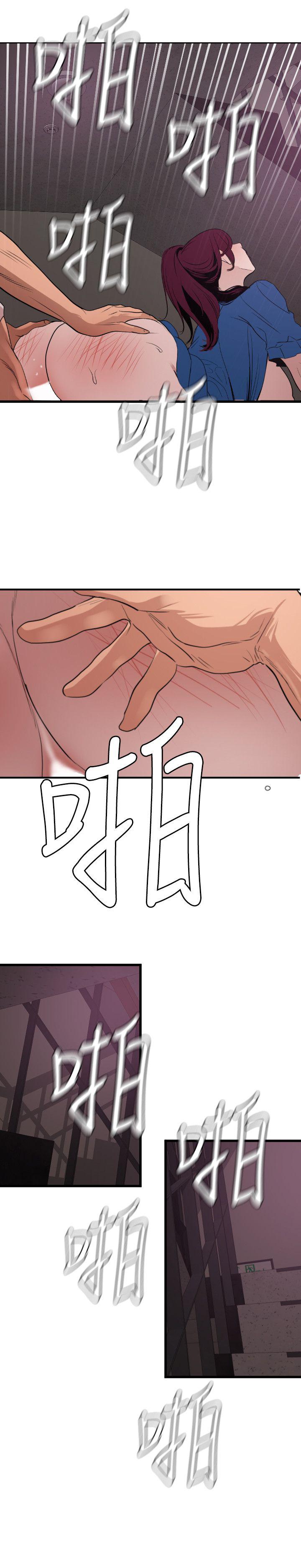 页面 8