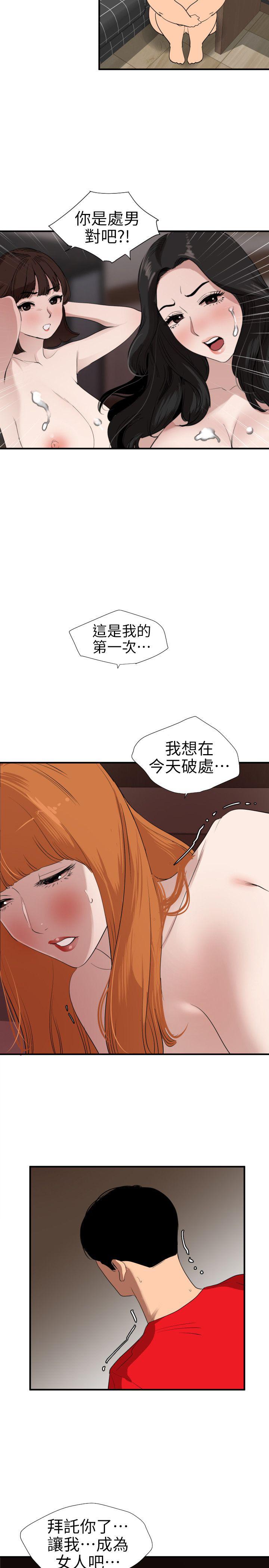 页面 11
