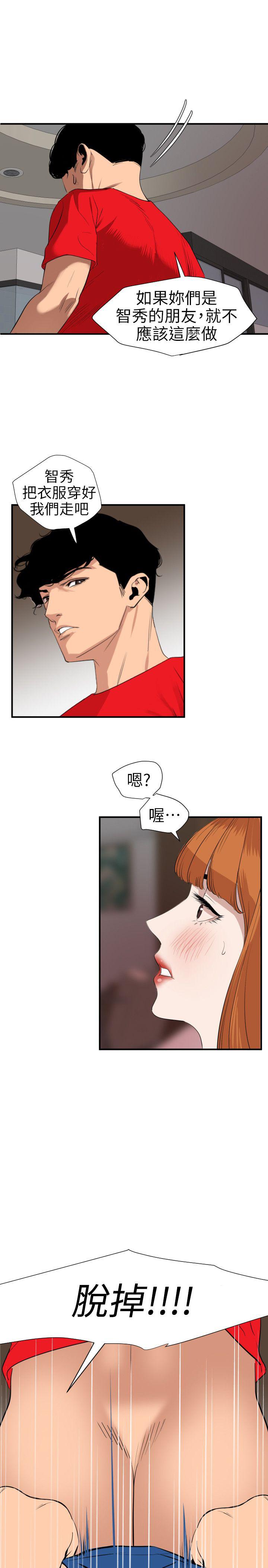 页面 15