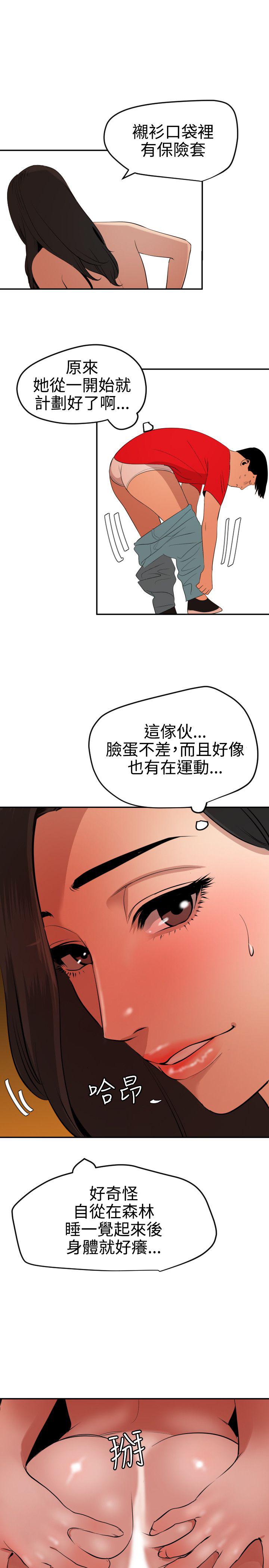 页面 11