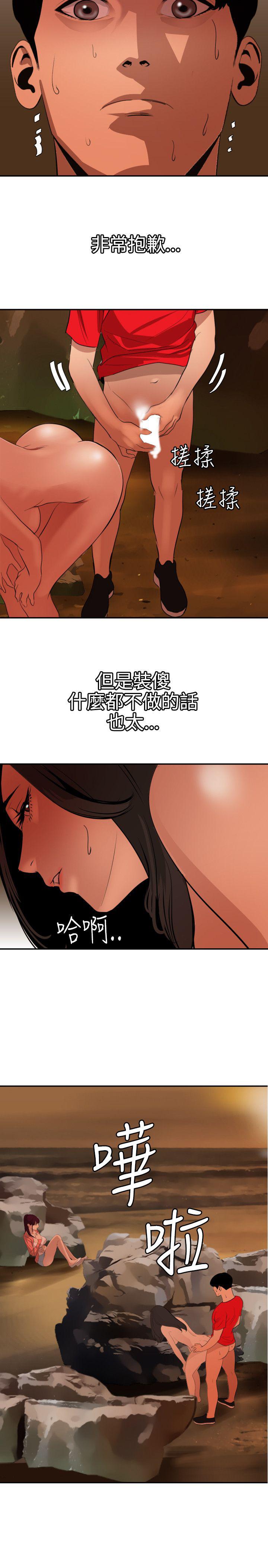 页面 13