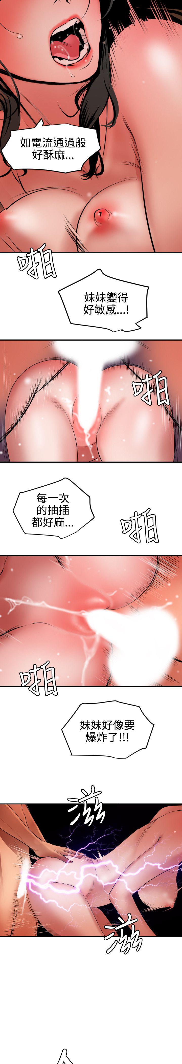 页面 17