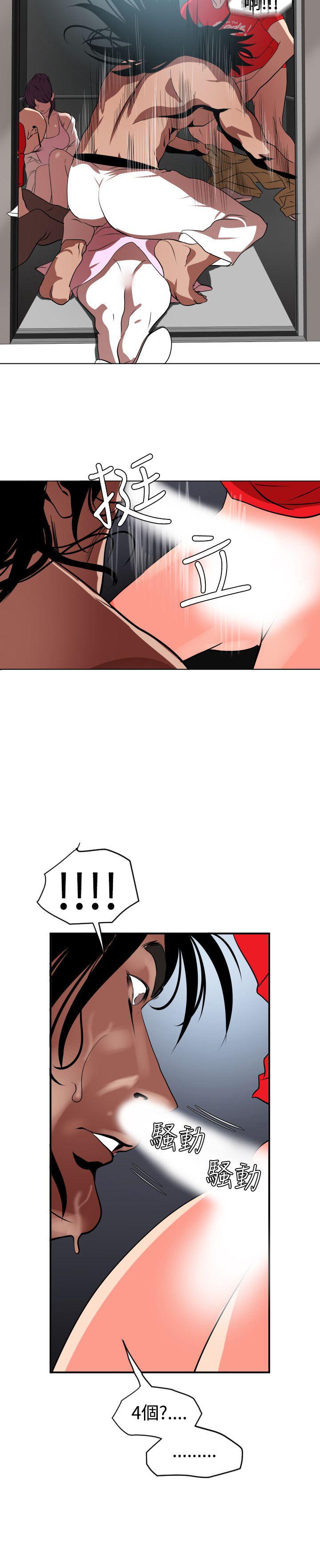 页面 13