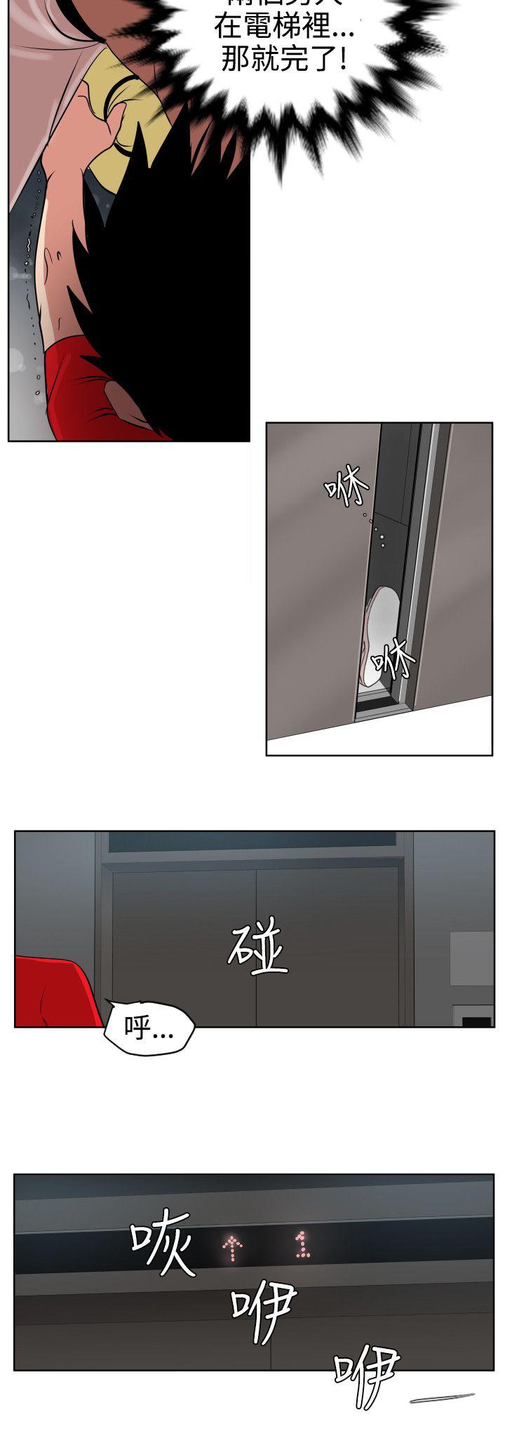 页面 20