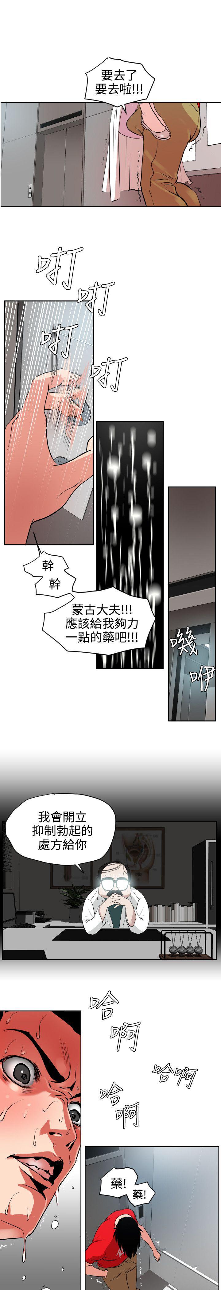 页面 5