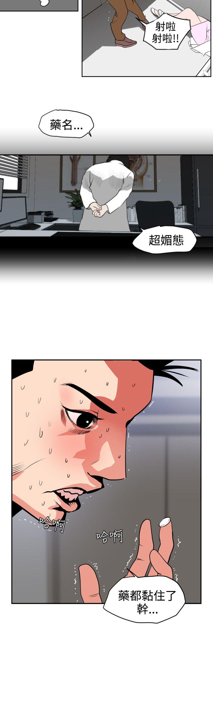 页面 6