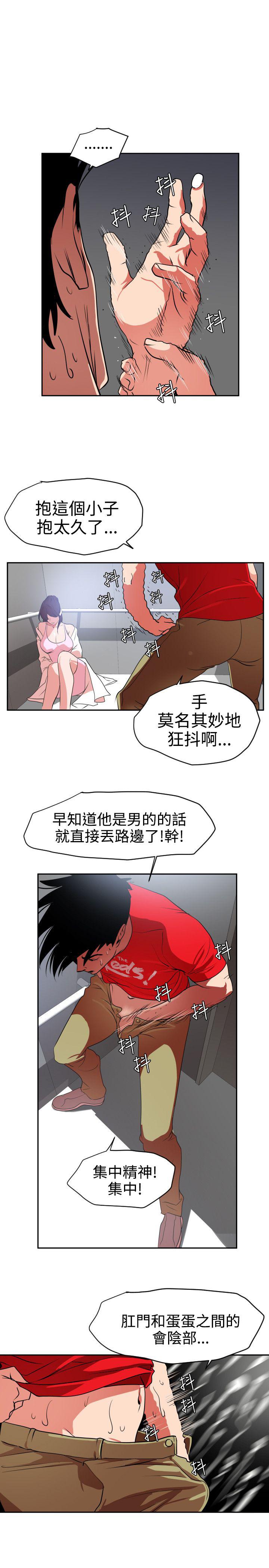 页面 7