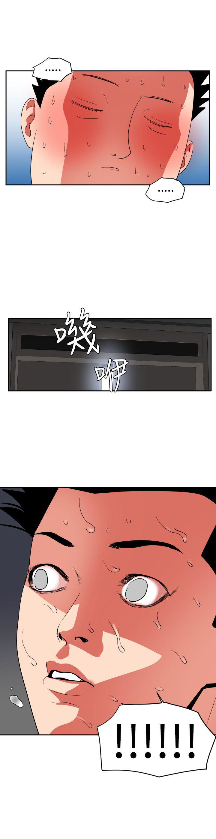 页面 8