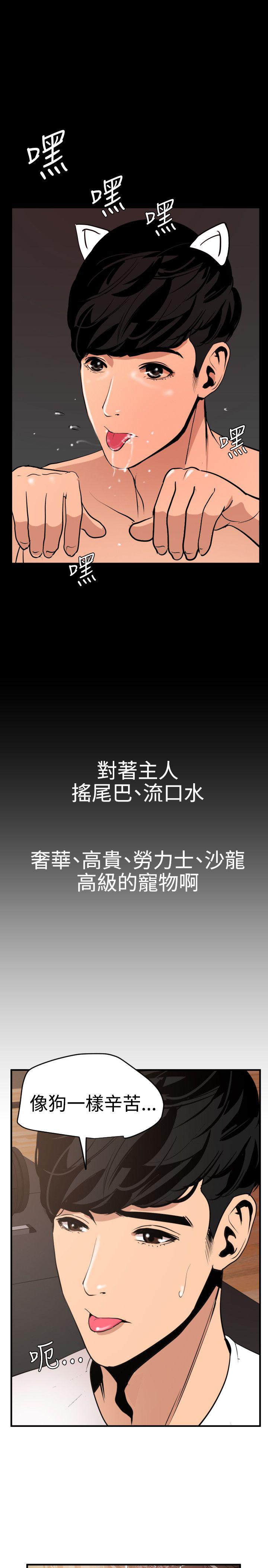 页面 14
