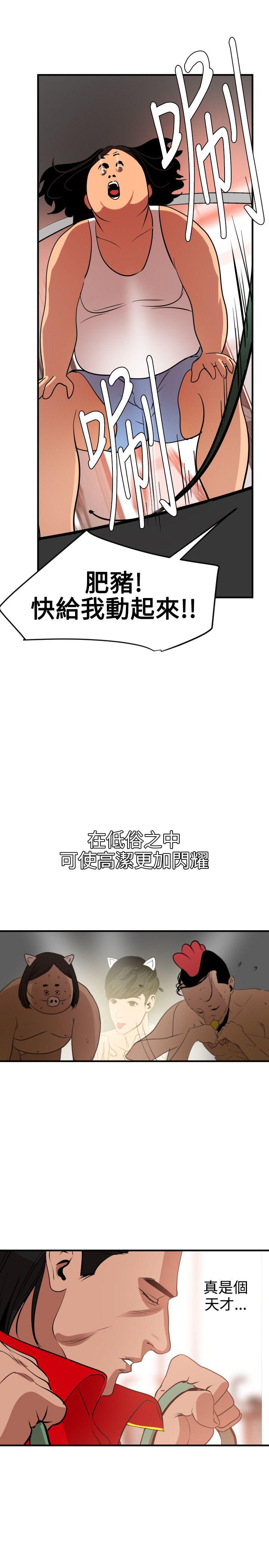 页面 16