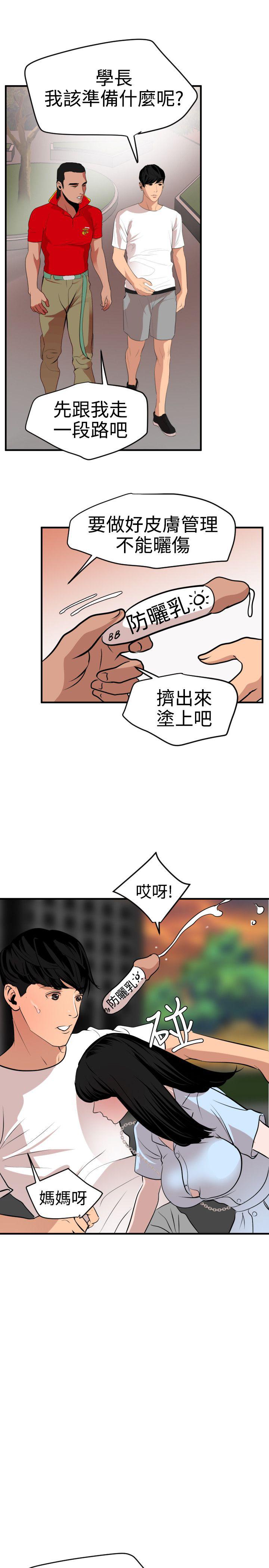 页面 19