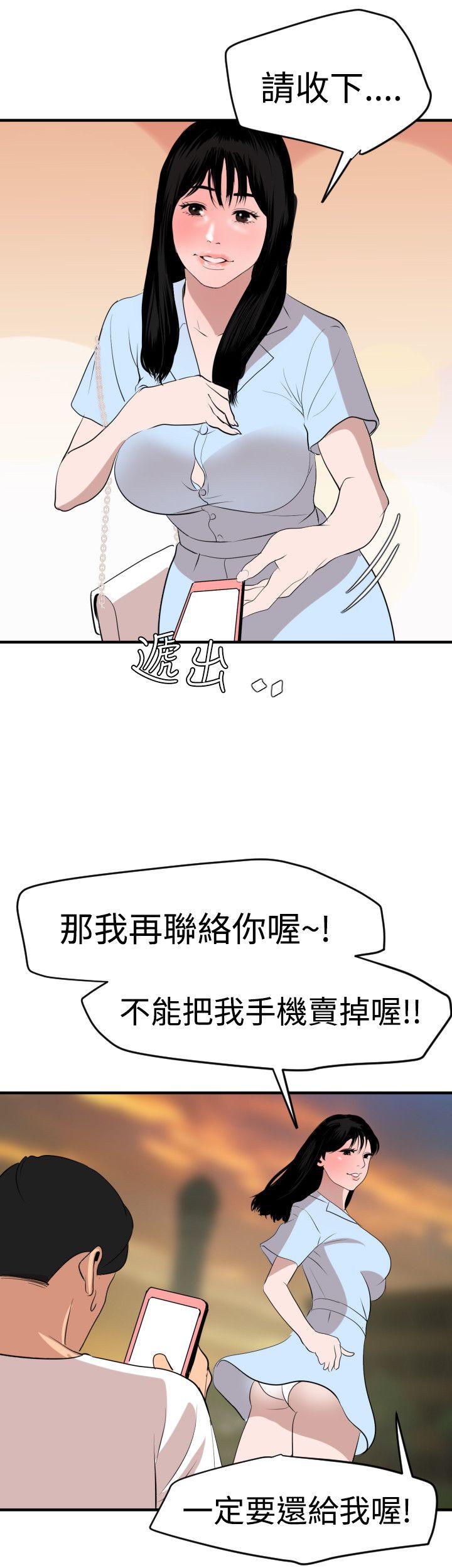 页面 21