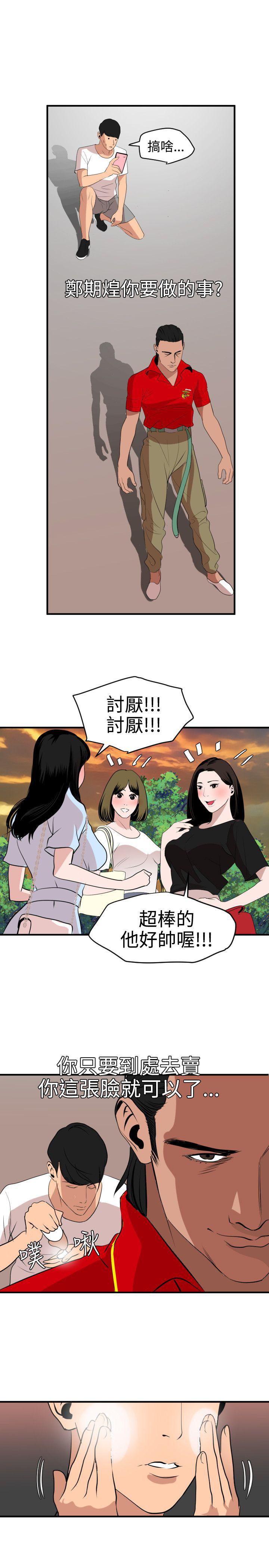 页面 22