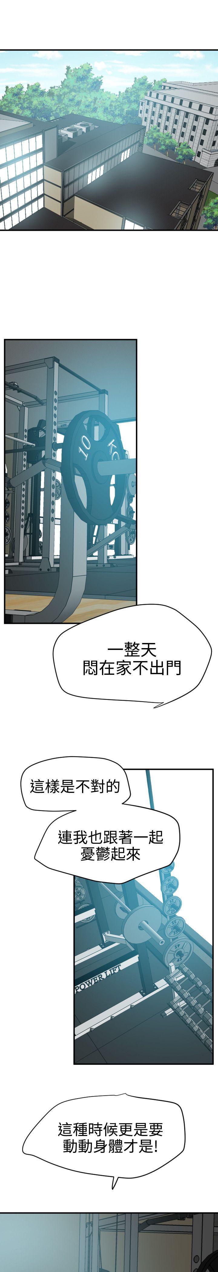 页面 24