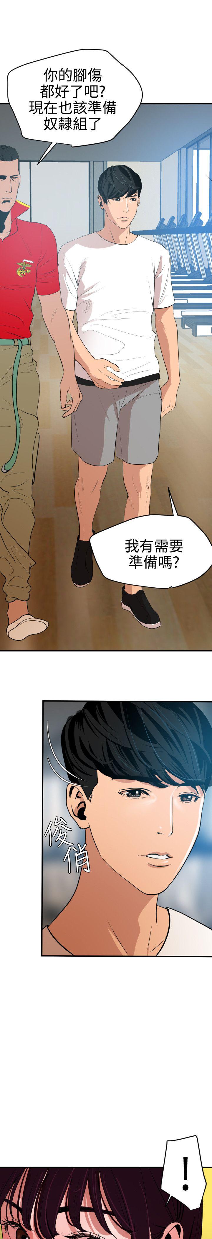 页面 3