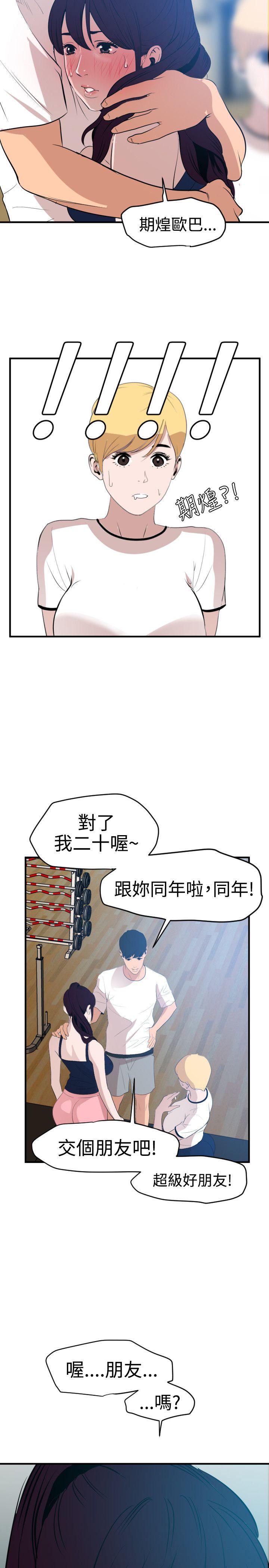 页面 7