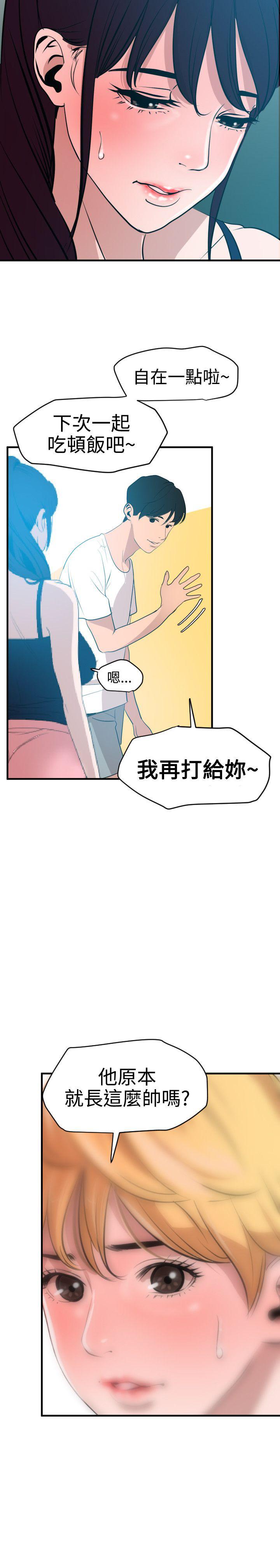 页面 8
