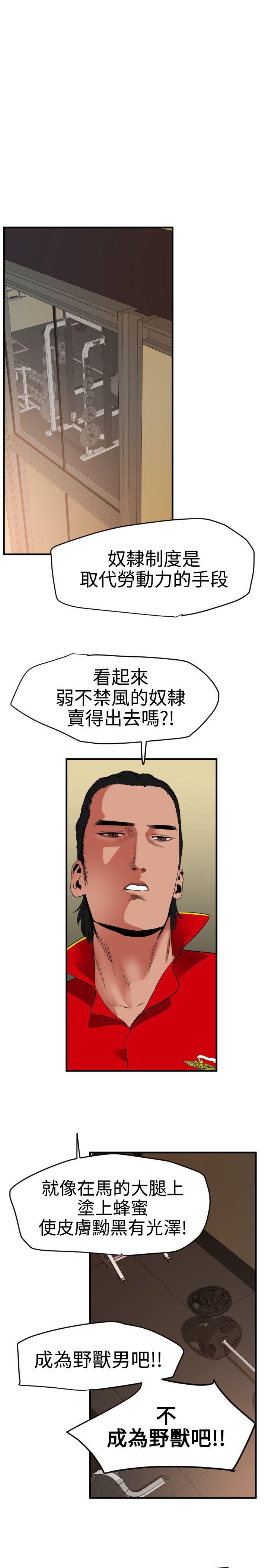 页面 9