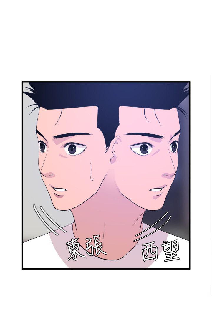 页面 13